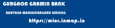 GURGAON GRAMIN BANK  HARYANA MAHENDRAGARH SEHLONG   micr code